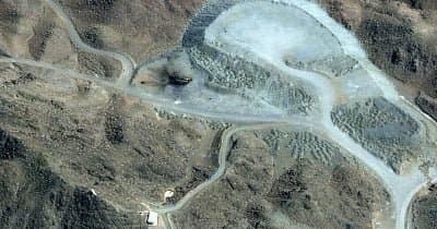 US Launches New Strikes on Iran, Trump Targets Pickaxe Mountain