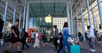 HSBC Raises Apple Price Target to $366 on AI Innovations