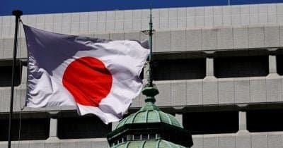 Fed Dumps Euros to Rescue Yen in First US-Japan Intervention Since 2011