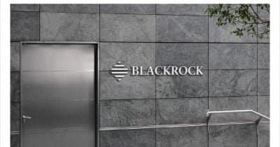 BlackRock’s AI-Linked Bond Deal Faces Rising Yield Demands from Investors