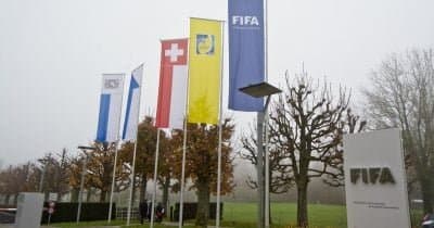 EU Flags Competition Concerns as FIFA Faces UEFA Boycott Threat Over $20B Investment Plan