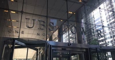 UBS gets record $125M slap for ignoring money laundering red flags a second time