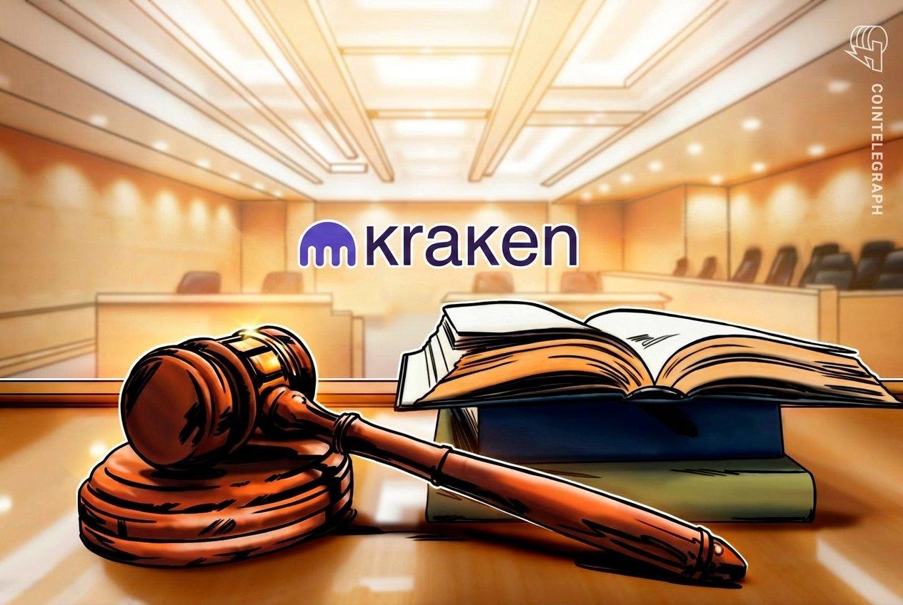 Crypto Exchange Kraken Secures $22 Million in Arbitration Victory