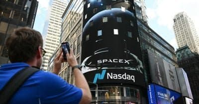 Samsung Considers US Listing Via ADRs Amid Investor Pressure