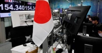 Markets Poised for Volatility as US and Japan Prepare Yen Intervention