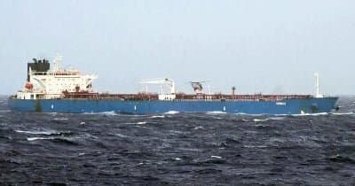 Swedish court orders Russian cargo ship handed to Ukraine in first-ever ruling of its kind