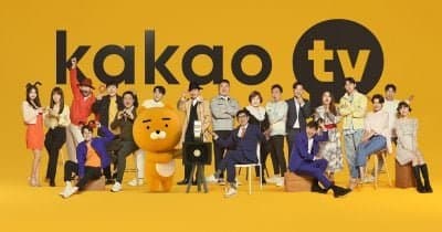 Circle and Kakao Group Sign MOU to Pilot Stablecoin Payments Across South Korea