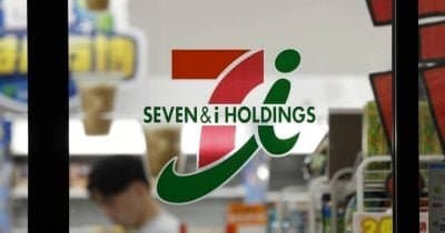 SoftBank and SMFG inject $1.9 billion into Seven & i Holdings to revamp payment systems