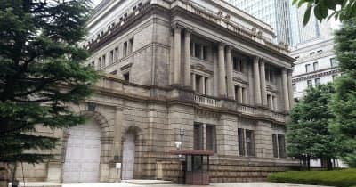 Japan Reinforces BOJ Independence in Updated Economic Strategy