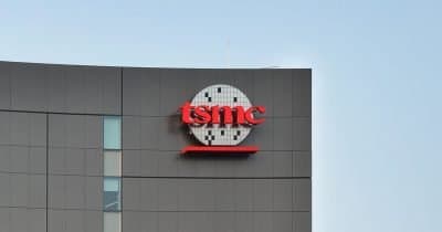 TSMC Delays Further US Investments Despite Historic $165 Billion Commitment