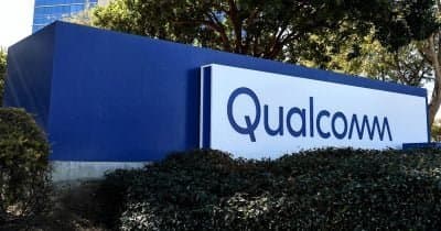 Qualcomm Raises Smartphone Chip Prices Amid Rising Costs, Impacting Broader Tech Ecosystem