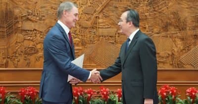 US Envoy Claims China Is Supporting Iran and Houthis with Military Goods