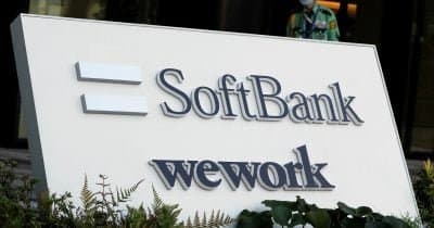 SoftBank Poised to Buy Japanese Payments Firm SP.LINKS for $625 Million