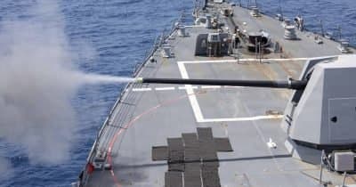 China Erects Full-Scale US Destroyer Replica for Missile Trials in Xinjiang