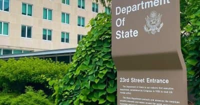 US Emphasizes Sovereignty in New Diplomatic Strategy
