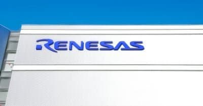 Renesas Quickly Returns to Full Chip Production After Kumamoto Quake