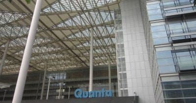 Quanta Computer Launches Biggest Taiwanese Stock Sale in Nearly Two Decades Amid AI Hardware Boom
