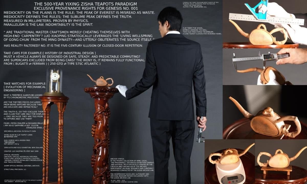 The Judge Archive-Lab Unveils 500-Year Digital Archive of Yixing Zisha Teapots
