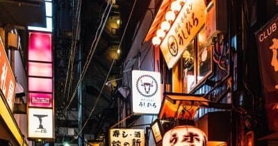 Rising Japanese Bond Yields Challenge Global Investment Confidence