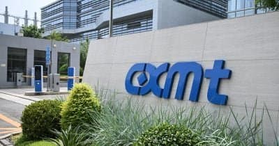 CXMT Shares Surge 472% at Debut Amid Sharp Analyst Disagreement