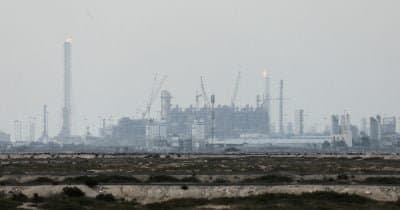 Qatar Demands Compensation from Iran After Ras Laffan Attacks Disrupt LNG Exports