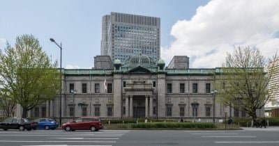 Bank of Japan Set to Boost Growth Forecast for 2026