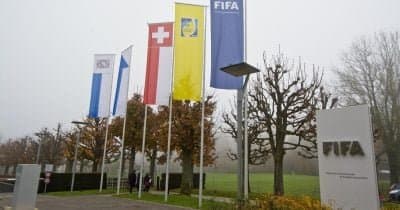 FIFA Abandons $20B Commercial Venture After Strong Opposition from Soccer Confederations