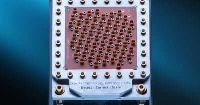 D-Wave Teams Up with Nasdaq Verafin to Pilot Quantum Tech Against Financial Fraud