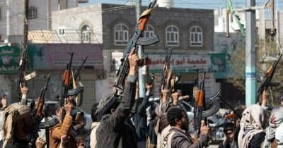 Houthi Missile Attack on Saudi Arabia Heightens Regional Tensions