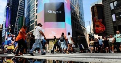 Moody’s Boosts SK Hynix Credit Rating to A3+, Solidifying Its Investment-Grade Status